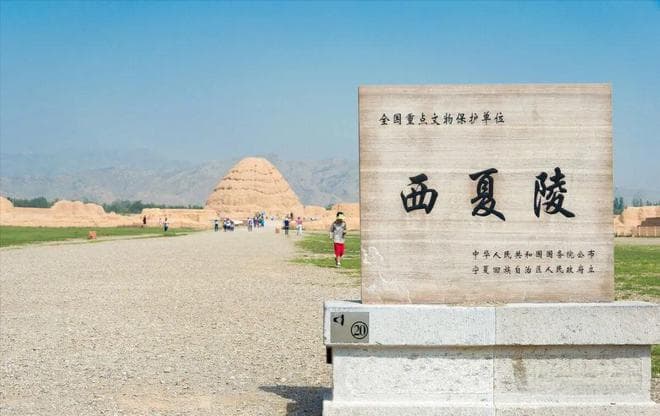 揭秘银川古迹之殇：地震与战乱如何抹去千年记忆