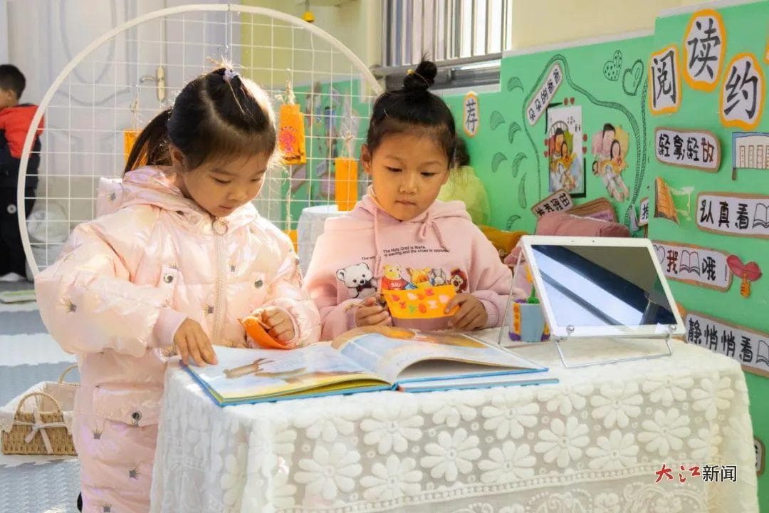学前教育，从普及普惠迈向免费还有多远？南昌湾里这样干