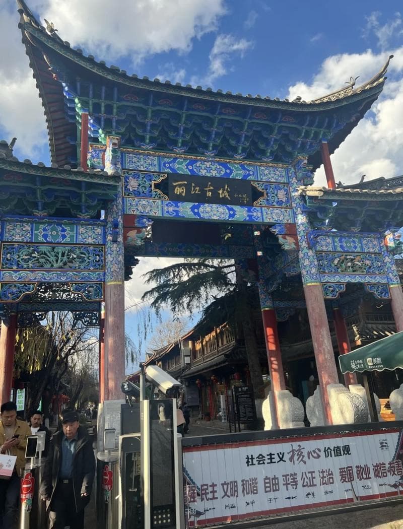 难忘的丽江之旅（附加攻略）