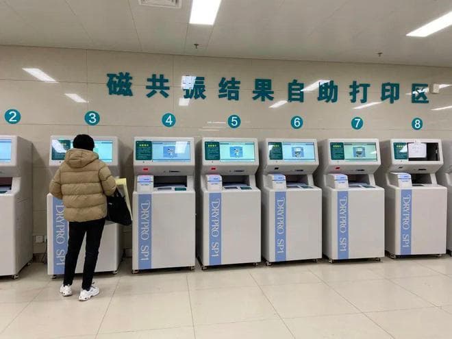 国家出手检验结果互认，堵点在哪儿？