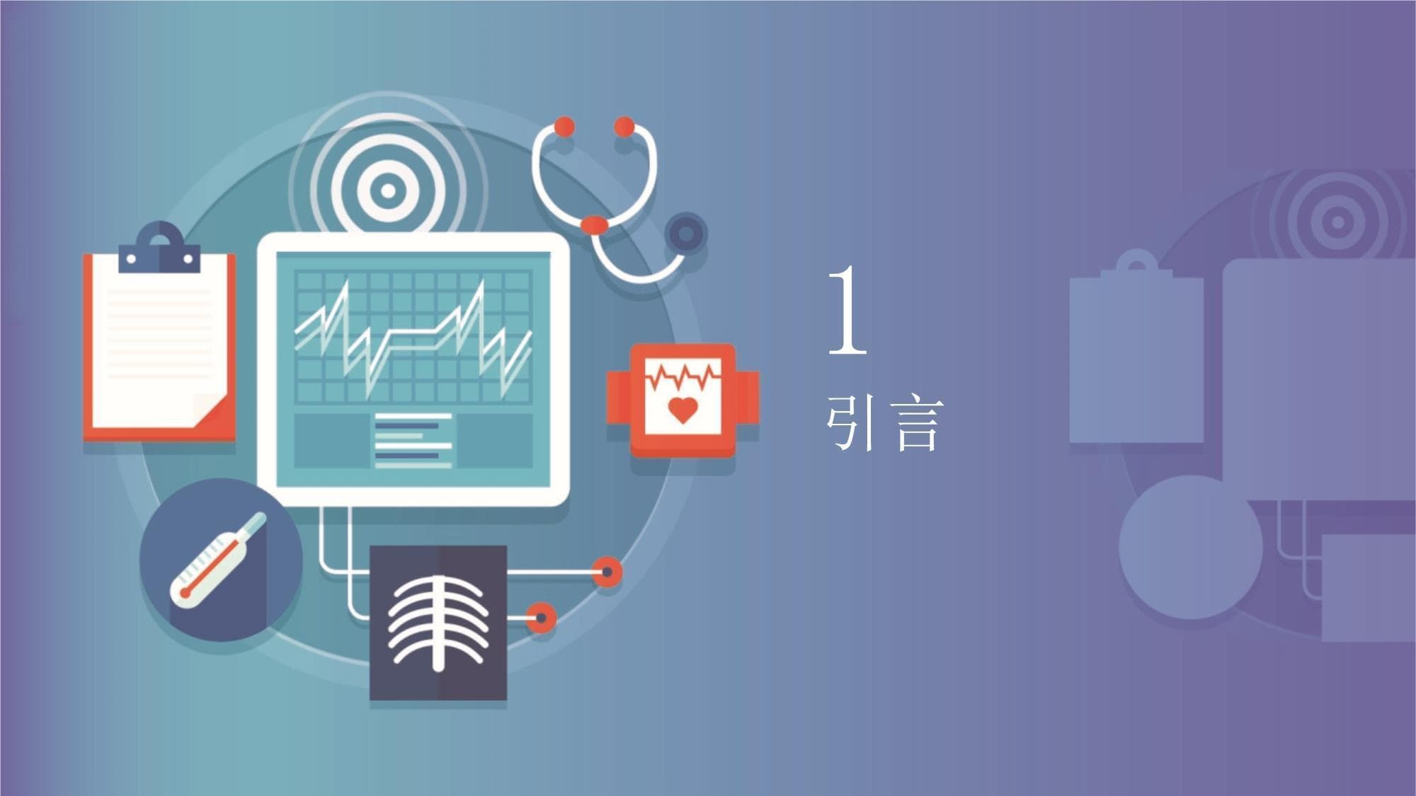解离症的临床护理
