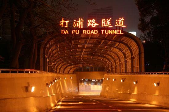 上海已有18条越江隧道 还有这些隧道正在建设中