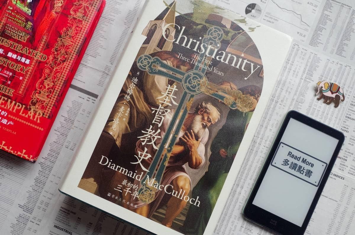 光明正大的秘密，聊《圣殿骑士团：兴起、巅峰与落幕》