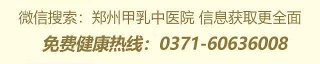 记住了！患上甲亢后，这6样食物再好吃也不能放进嘴