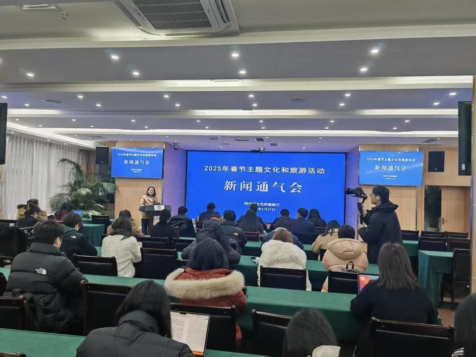 3000余场活动，邀你来四川体验“非遗”年！