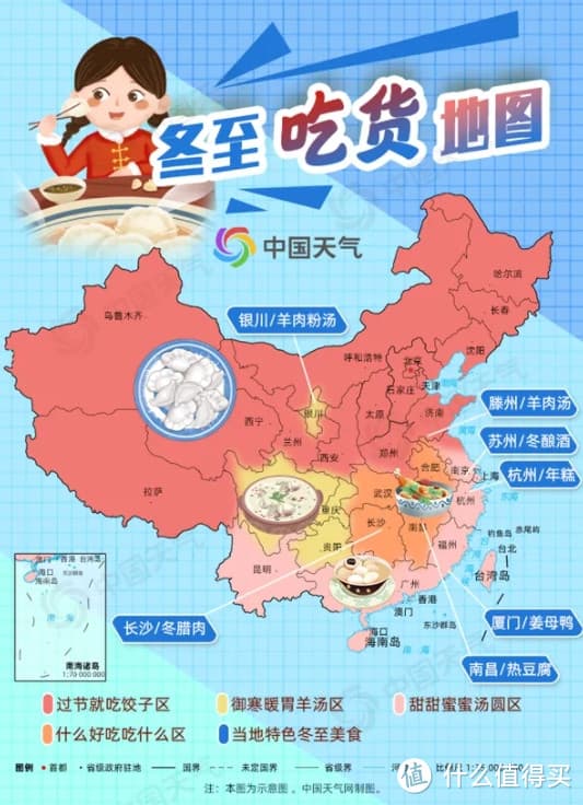 冬至 | 最适合冬季吃的10种食物来了，营养暖身又便宜！