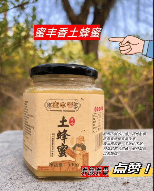 运动前后喝蜂蜜水哪个好？最佳饮用时间大揭晓