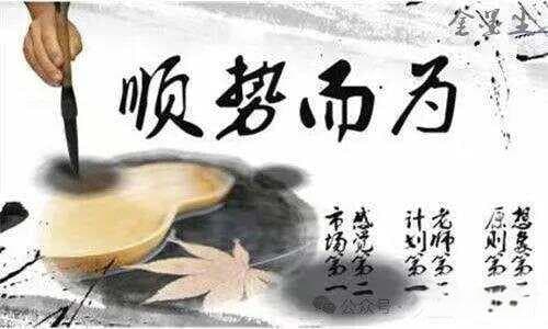 八字地支作用:寅午戌三合的几种论法