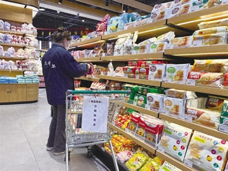 临期食品怎么处理 拉萨超市这样做