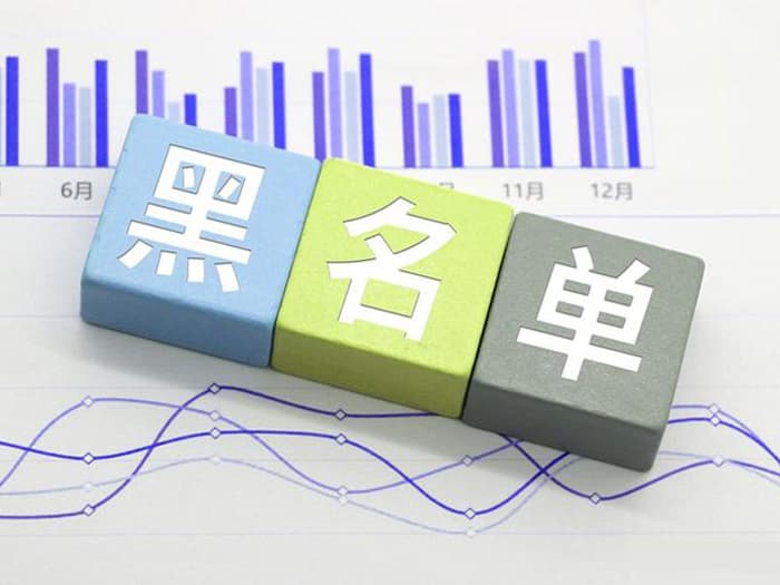 微信被拉黑怎么办？两种方法轻松移除黑名单