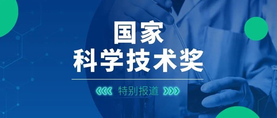“移花接木”：让瘫痪的手动起来 | 国家科学技术奖特别报道