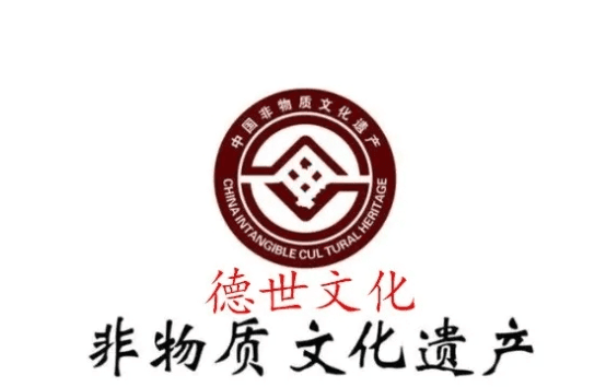 如何准备申报非物质文化遗产申报材料？