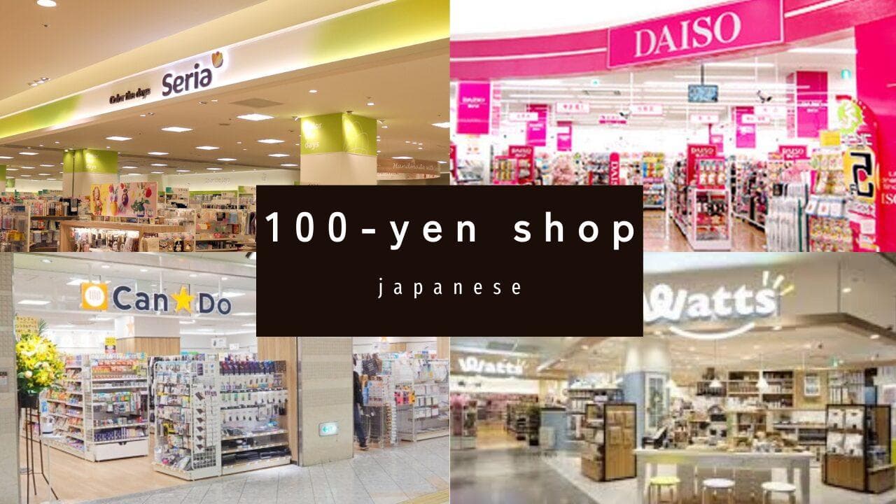 8款日本必买的推荐日用品【日本人精选】日本旅行伴手礼首选