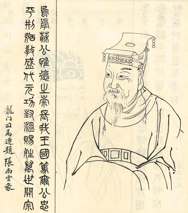 百家姓之42—苏姓，起源·迁徙·家训·名人故事