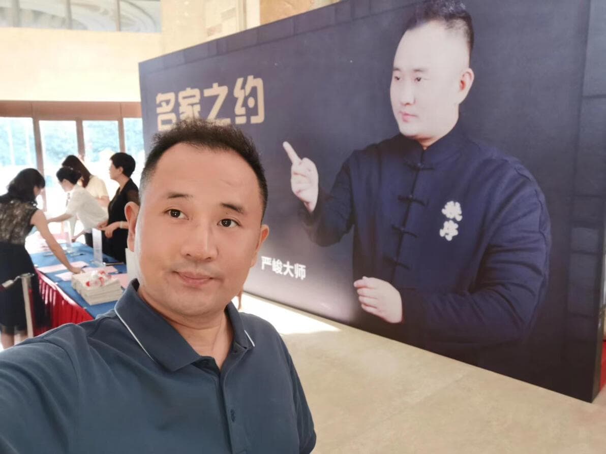 西安风水大师与风水文化：传统智慧在现代都市中的传承与发展探析