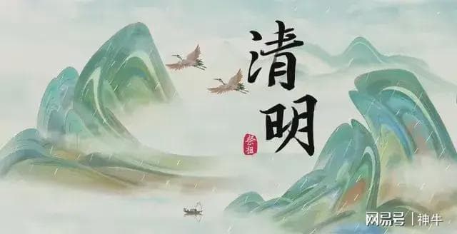 不是迷信！明日清明节，最不能做的5件事，别忘了告诉家人