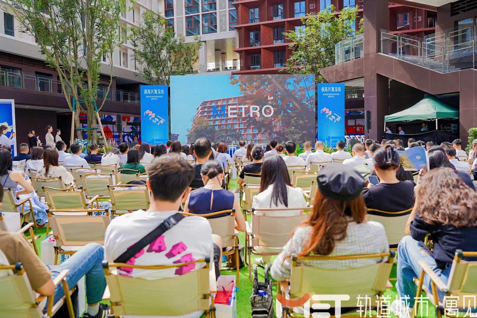 成都首个TOD保租房正式投运，全国高校应届毕业生免租一个月