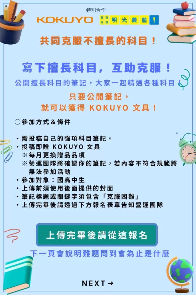 高中物理公式总整理