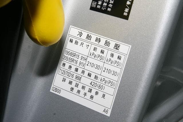汽车胎压240-250kPa最适宜，两种检测方法详解