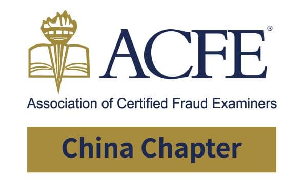 有效舞弊防控的基石：关键在于完善的文档管理体系