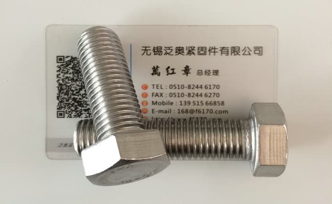 不锈钢螺丝为什么会生锈