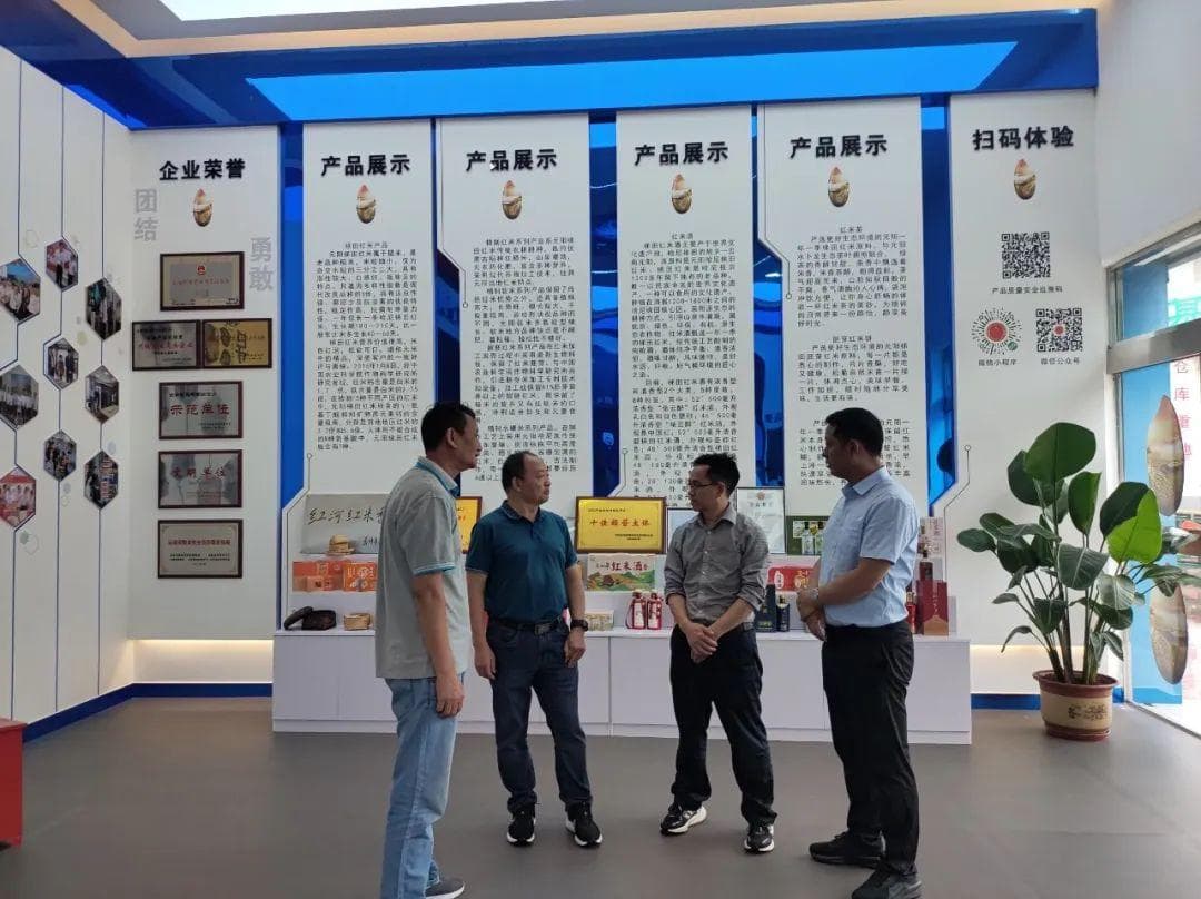 科技赋能元阳梯田，助力乡村振兴新飞跃