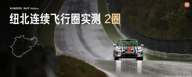 小米SU7 Ultra量产车电池技术揭秘：高性能与安全性并存