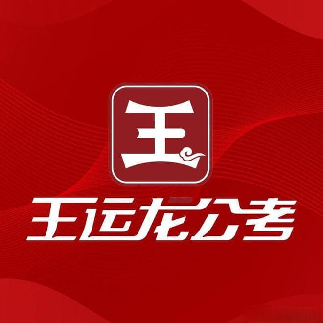 除了待遇，有编和没编有什么区别？