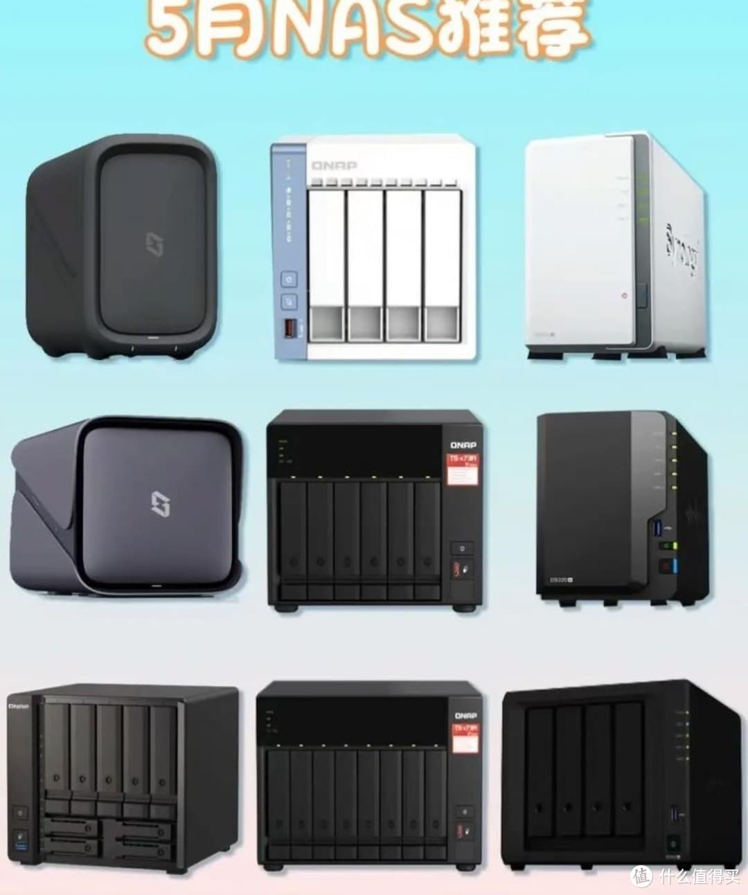NAS实用指南：存储与云服务的私人定制