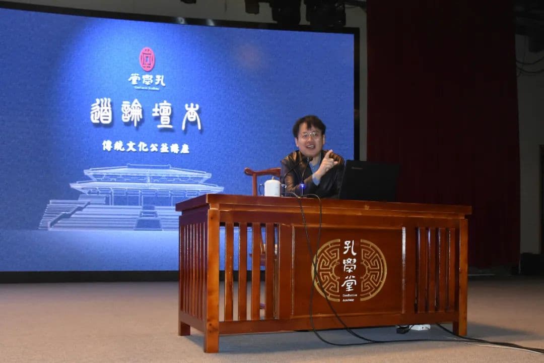 谷曙光教授在孔学堂讲述唐宋八大家的八个历史现场