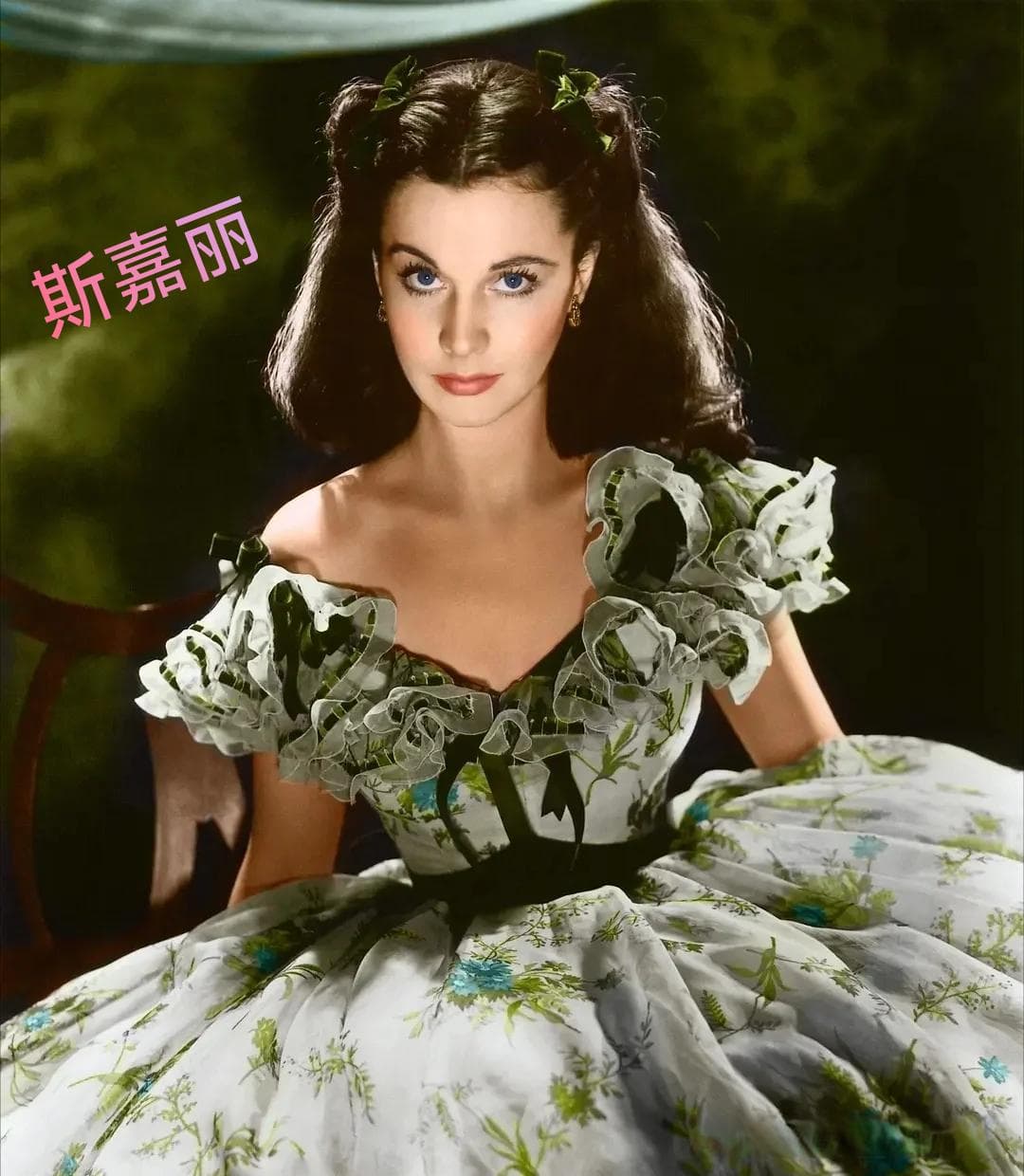 全世界最完美的女演员：费雯·丽