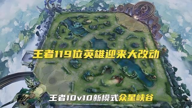 王者荣耀：匹配机制惹争议，八年多的游戏说凉就凉？