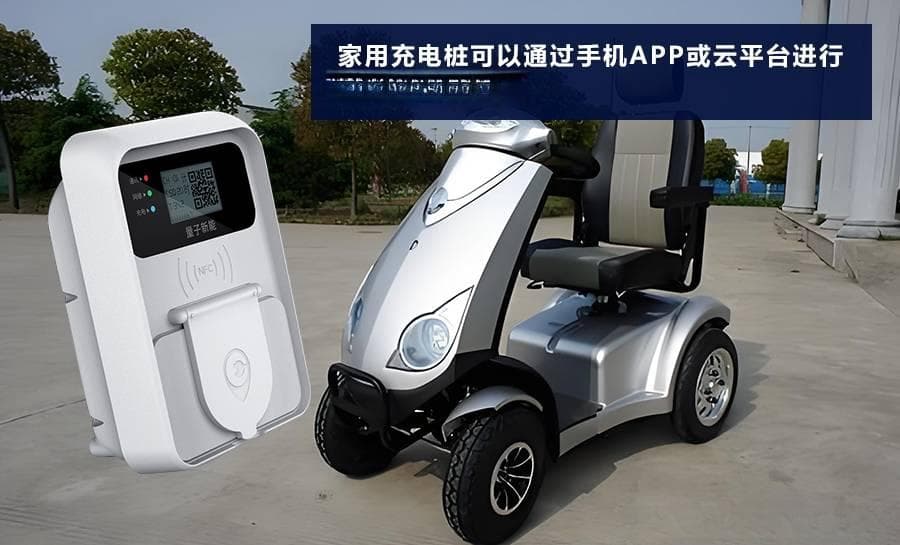 家用充电桩功率揭秘，适合你的选择吗？