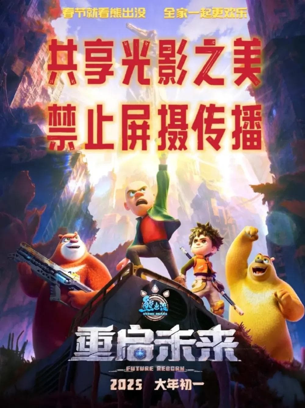 拍电影画面发朋友圈算“盗摄”吗？律师解读来了