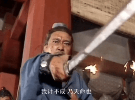 姜维一计害三贤：蜀汉覆灭的历史背景
