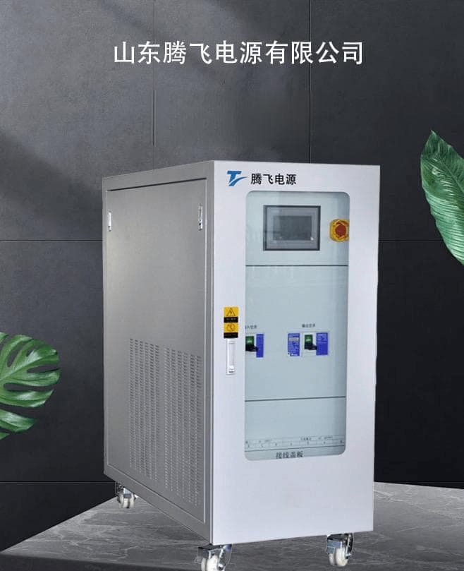 三相交流电与单相交流电的区别及优势
