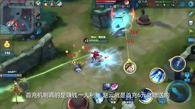 王者荣耀赚钱攻略：从游戏内成就到内容创作的全方位指南