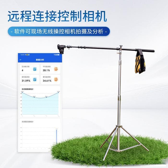 植被覆盖度测量仪：地球绿被的守护者