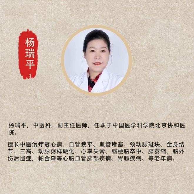 守护血管健康，脑卒中患者饮食指南！