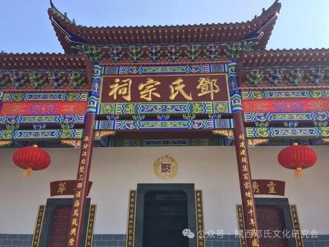 祠堂知识大全