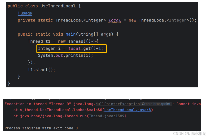 使用ThreadLocal——解决线程共享安全问题