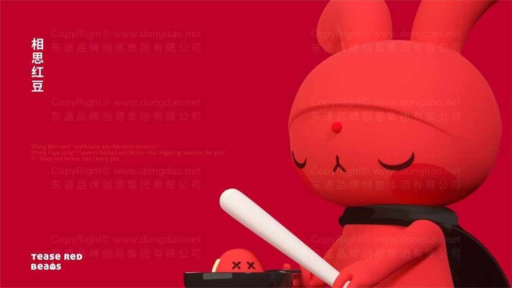 吉祥物如何做出差异化设计？有什么独特思路？