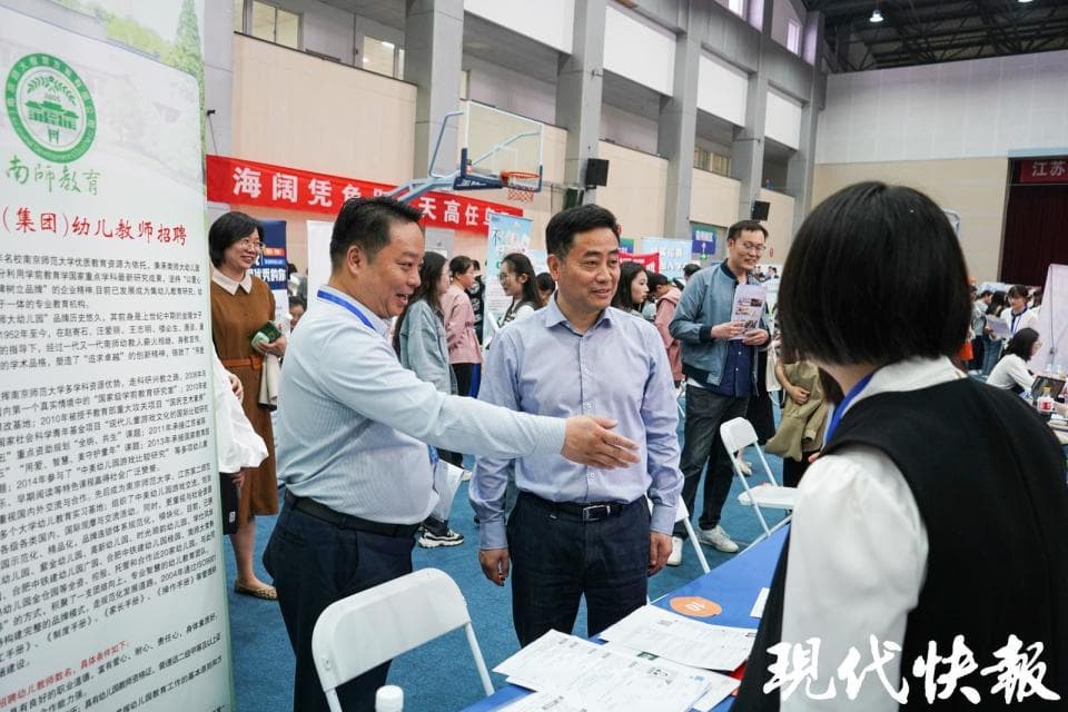南京晓庄学院联手15家优质企业，为毕业生提供更多就业和实习岗位