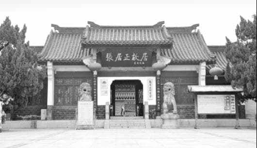 张居正：历史功绩与故居探秘
