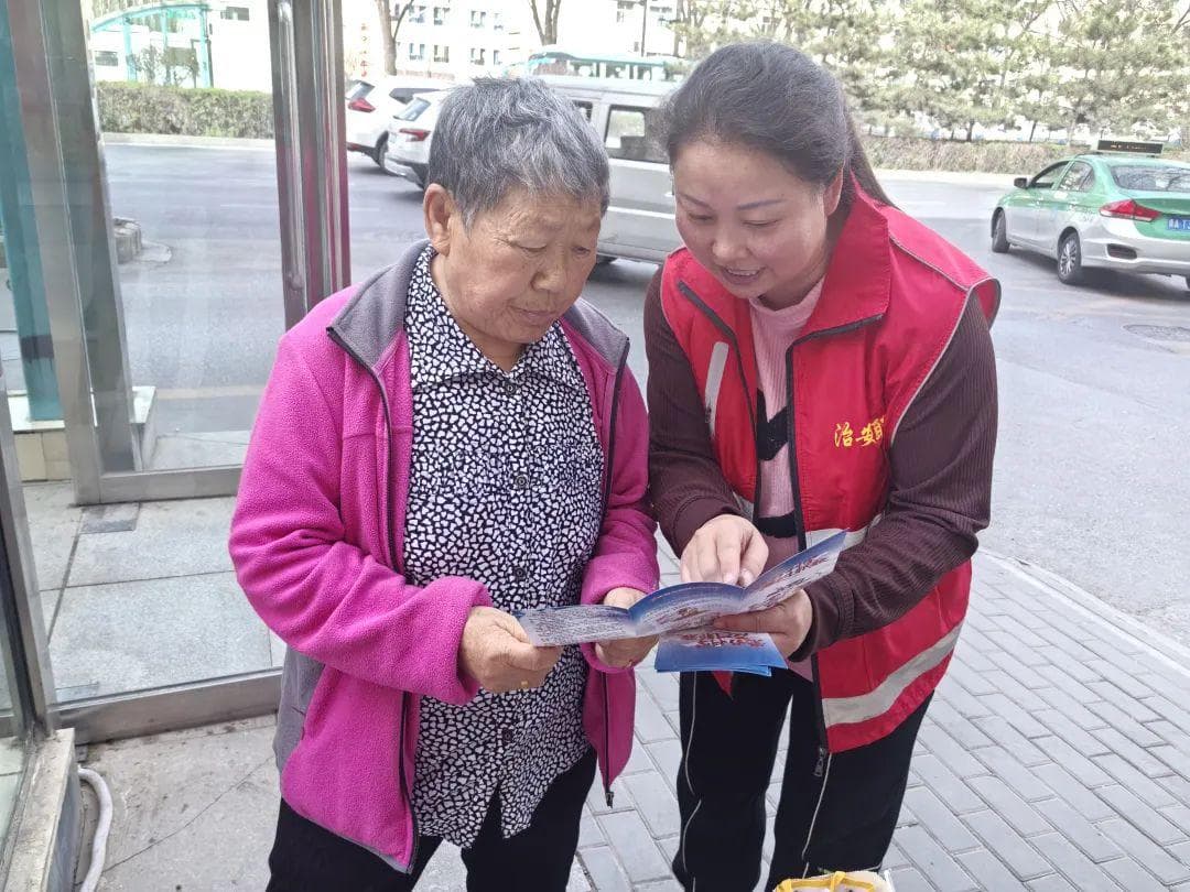城西区 多方联动齐宣传 筑牢基层反邪“安全线”