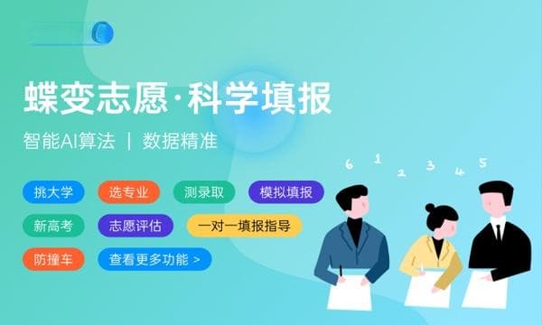 2024土木工程最吃香的三个专业 哪个方向值得考