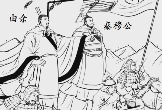 秦穆公称霸西戎：西部扩张与春秋霸业