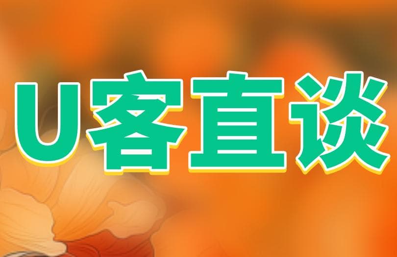 揭秘"手工粘花赚钱"骗局：25元一朵的真相是什么？