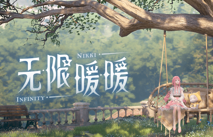 《无限暖暖》隐藏服饰商人位置攻略