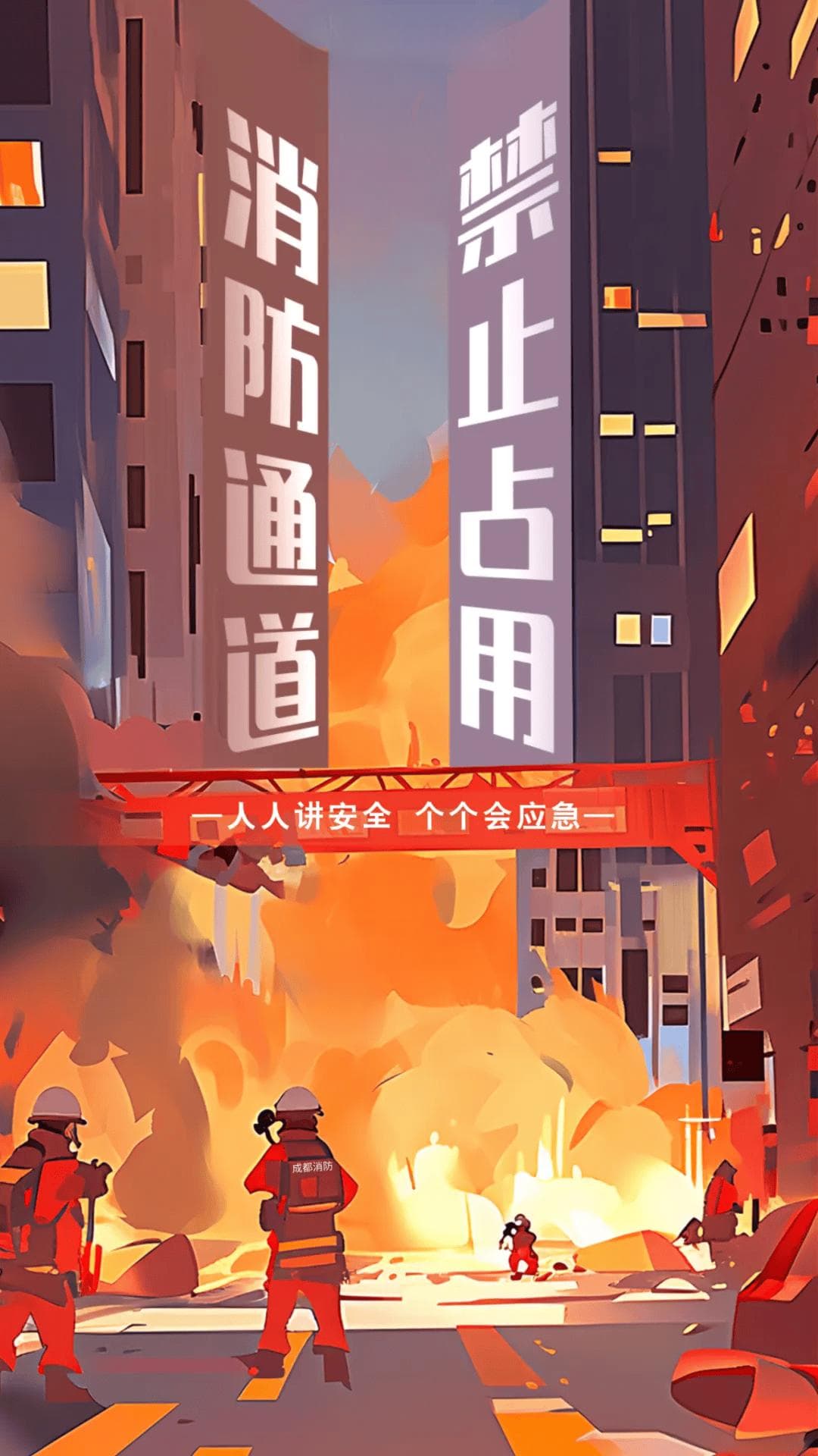 10起典型案例！教训深刻！